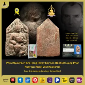 Phra Khun Paen Khi Hong Phray Nur Din BE2500 Luang Phor Kuay (Lp Kuay) Wat Kositaram