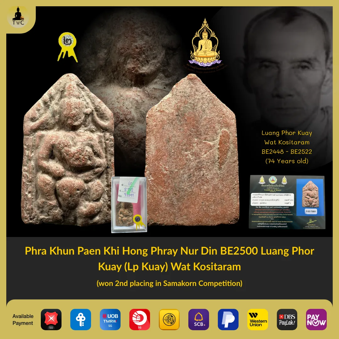 Phra Khun Paen Khi Hong Phray Nur Din BE2500 Luang Phor Kuay (Lp Kuay) Wat Kositaram