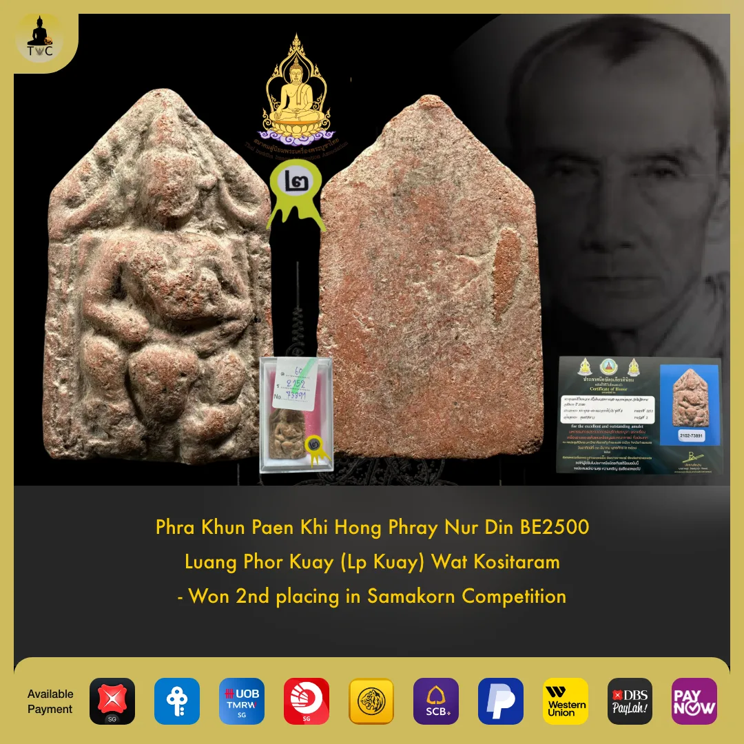 Phra Khun Paen Khi Phi Phray Nur Din BE2500 Luang Phor Kuay (Lp Kuay) Wat Kositaram  – Won 2nd placing in Samakorn Competition