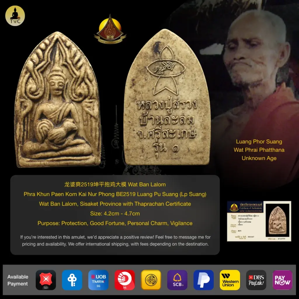 Phra Khun Paen Kom Kai Nur Phong BE2519 Luang Pu Suang (Lp Suang)  Wat Ban Lalom, Sisaket Province Thai amulet
