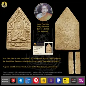 Phra Khun Paen Kuman Thong Roon 1 Nur Prai Kuman BE2514 Luang Phor Kong (Lp Kong) Wang Sanpharos, Chanthaburi Province