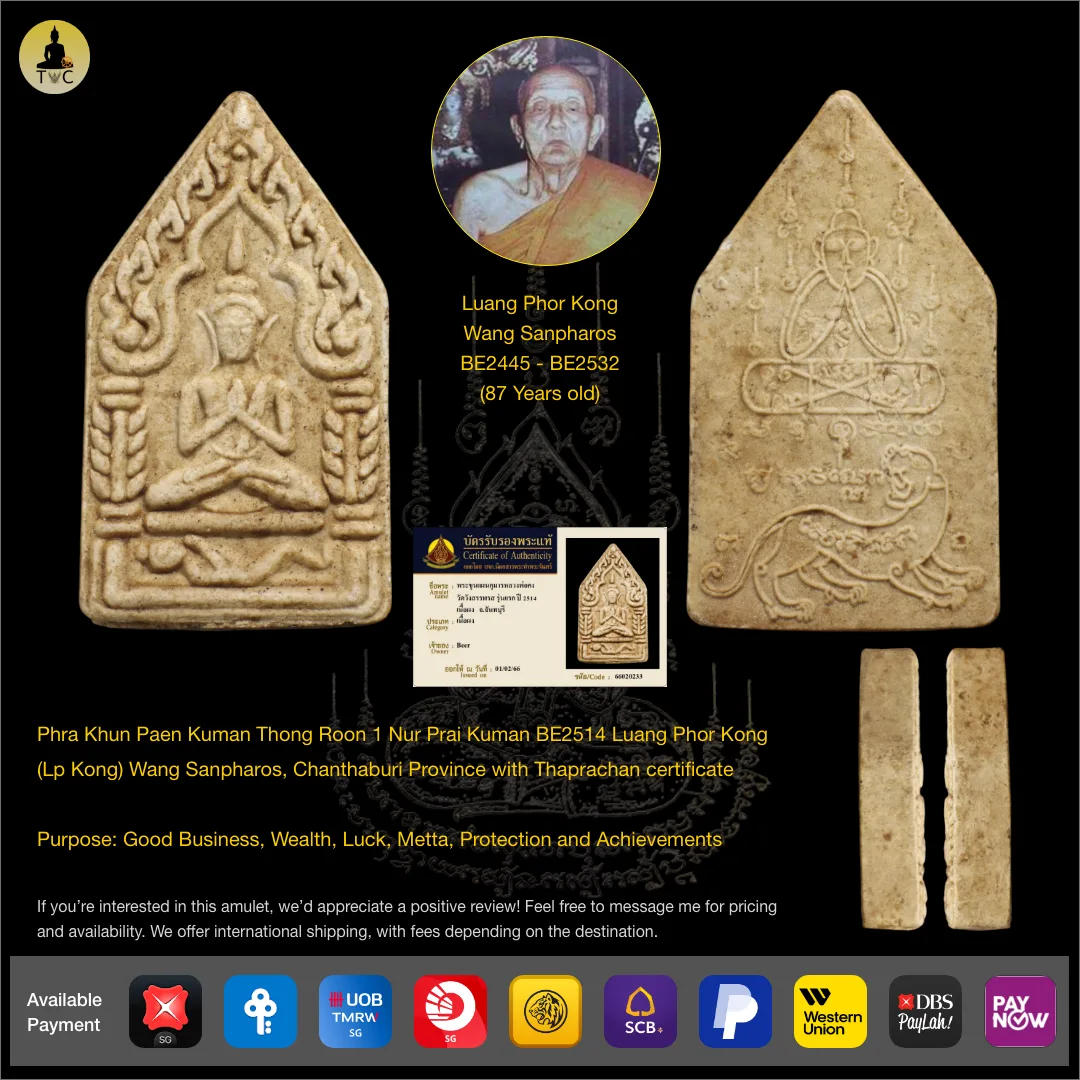 Phra Khun Paen Kuman Thong Roon 1 Nur Prai Kuman BE2514 Luang Phor Kong (Lp Kong) Wang Sanpharos, Chanthaburi Province