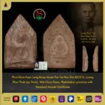 Phra Khun Paen Lang Roop Muen Pim Yai Nur Din BE2515, Luang Phor Tob (Lp Tob / Thob), Wat Chon Daen, Phetchabu