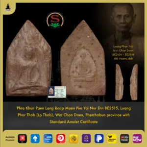 Phra Khun Paen Lang Roop Muen Pim Yai Nur Din BE2515, Luang Phor Tob (Lp Tob / Thob), Wat Chon Daen, Phetchabu