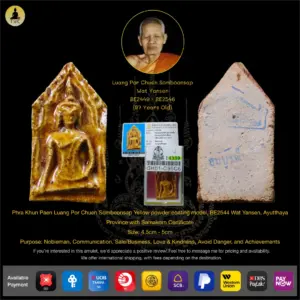 Phra Khun Paen Luang Phor Chuen Somboonsap Yellow powder coating model, BE2544 Wat Yansen, Ayutthaya