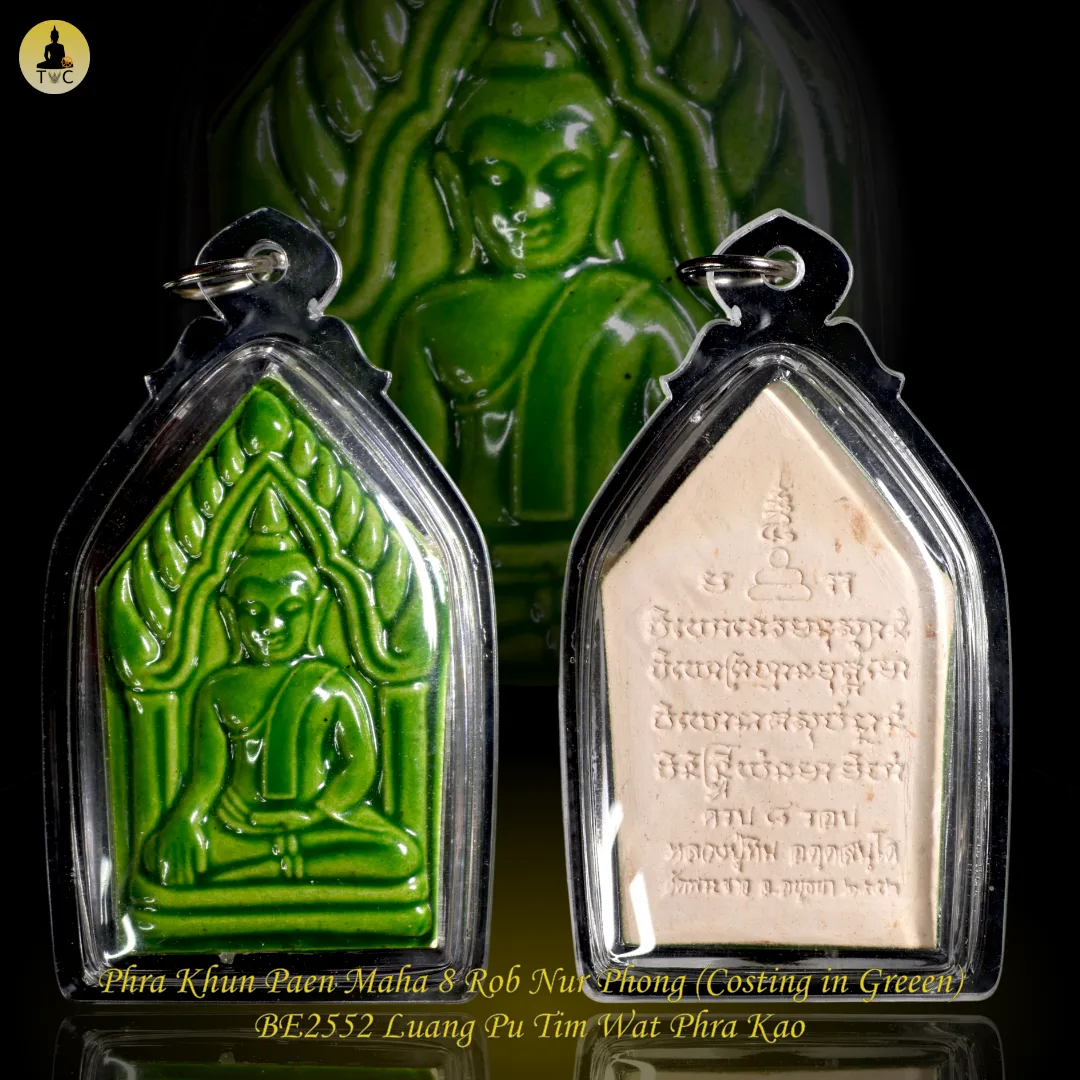 Phra Khun Paen Maha 8 Rob Nur Phong (Coated in Greeen) BE2552 Luang Pu Tim Wat Phra Kao