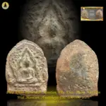 Phra Khun Paen Montien, Phu Khao Thong Nur Din Wat Montien, Ayutthaya Est. 400-500 years
