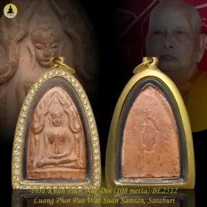 Phra Khun Paen Nur Din (mixed with 108 metta) BE2512  Luang Phor Pao Wat Suan Samran, Saraburi