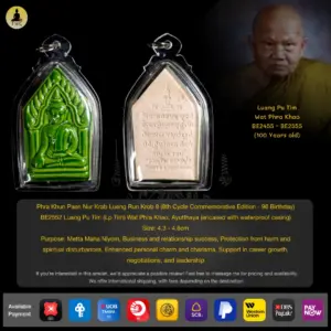 Phra Khun Paen Nur Krab Lueng Run Krob 8 (8th Cycle Commemorative Edition – 96 Birthday) BE2552 Luang Pu Tim (Lp Tim) Wat Phra Khao, Ayutthaya
