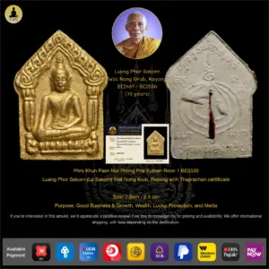 Phra Khun Paen Nur Phong Prai Kuman Roon 1 BE2530  Luang Phor Sakorn (Lp Sakorn) Wat Nong Krub, Rayong