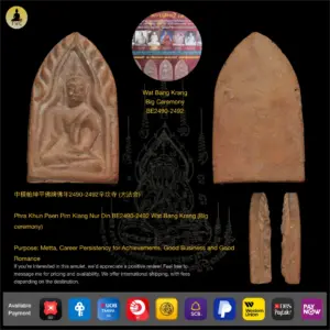 Phra Khun Paen Pim Klang Nur Din BE2490-2492 Wat Bang Krang (Big ceremony)