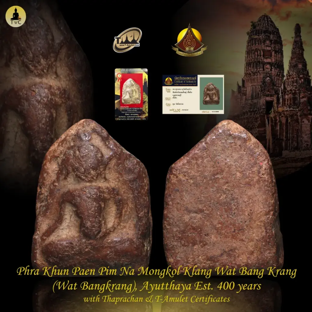 Phra Khun Paen Pim Na Mongkol Klang Nur Din Wat Bang Krang, Ayutthaya Est. 400 – 500 years Thai amulet