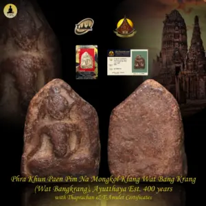Phra Khun Paen Pim Na Mongkol Klang Nur Din Wat Bang Krang, Ayutthaya Est. 400 – 500 years