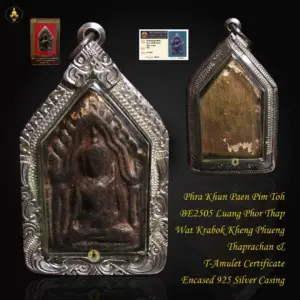 Phra Khun Paen Pim Toh Nur Phong BE2505 Luang Phor Thap Wat Krabok Kheng Phueng