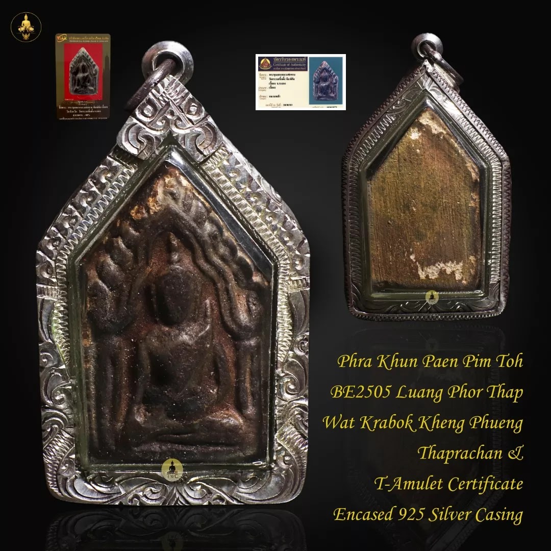 Phra Khun Paen Pim Toh Nur Phong BE2505 Luang Phor Thap Wat Krabok Kheng Phueng