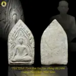 Phra Khun Paen Pim Yai Nur Phong BE2484 Luang Phor Choti, Wat Tano