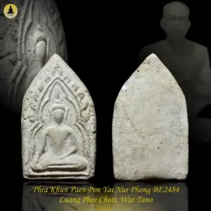 Phra Khun Paen Pim Yai Nur Phong BE2484 Luang Phor Choti, Wat Tano