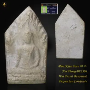 Phra Khun Paen Pim Yai Nur Phong BE2506 Wat Prasat Bunyawat (Rare) (Big Ceremony)