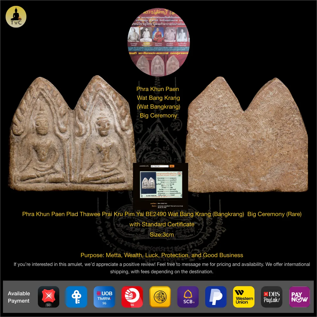 Phra Khun Paen Plad Thawee Prai Kru Pim Yai BE2490 Wat Bang Krang (Bangkrang)  Big Ceremony (Rare)