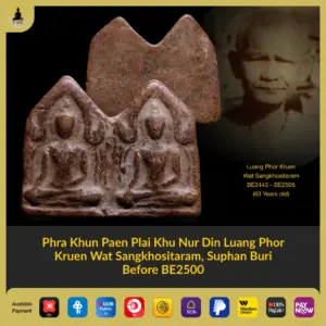 Phra Khun Paen Plai Khu Luang Phor Kruen Wat Sangkhositaram, Before BE2500