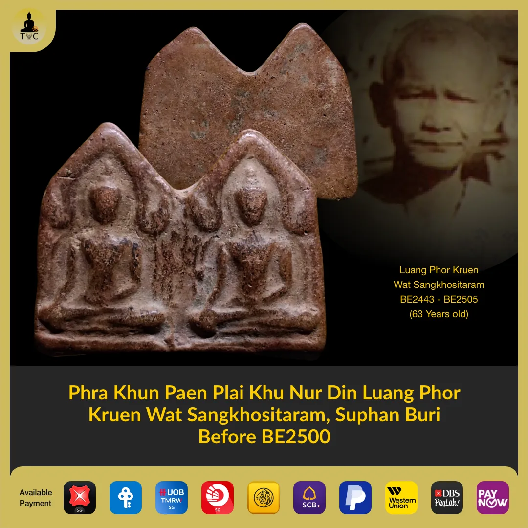 Phra Khun Paen Plai Khu Luang Phor Kruen Wat Sangkhositaram, Before BE2500