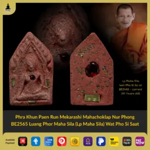 Phra Khun Paen Run Mekarashi Mahachoklap Nur Phong Si Deang (Red) BE2565 Luang Phor Maha Sila Wat Pho Si Saat Code 37