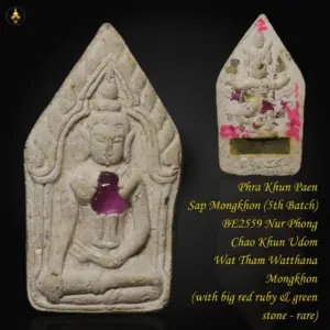 Phra Khun Paen Sap Mongkhon (5th Batch) Nur Phong BE2559 Chao Khun Udom Wat Tham Watthana Mongkhon