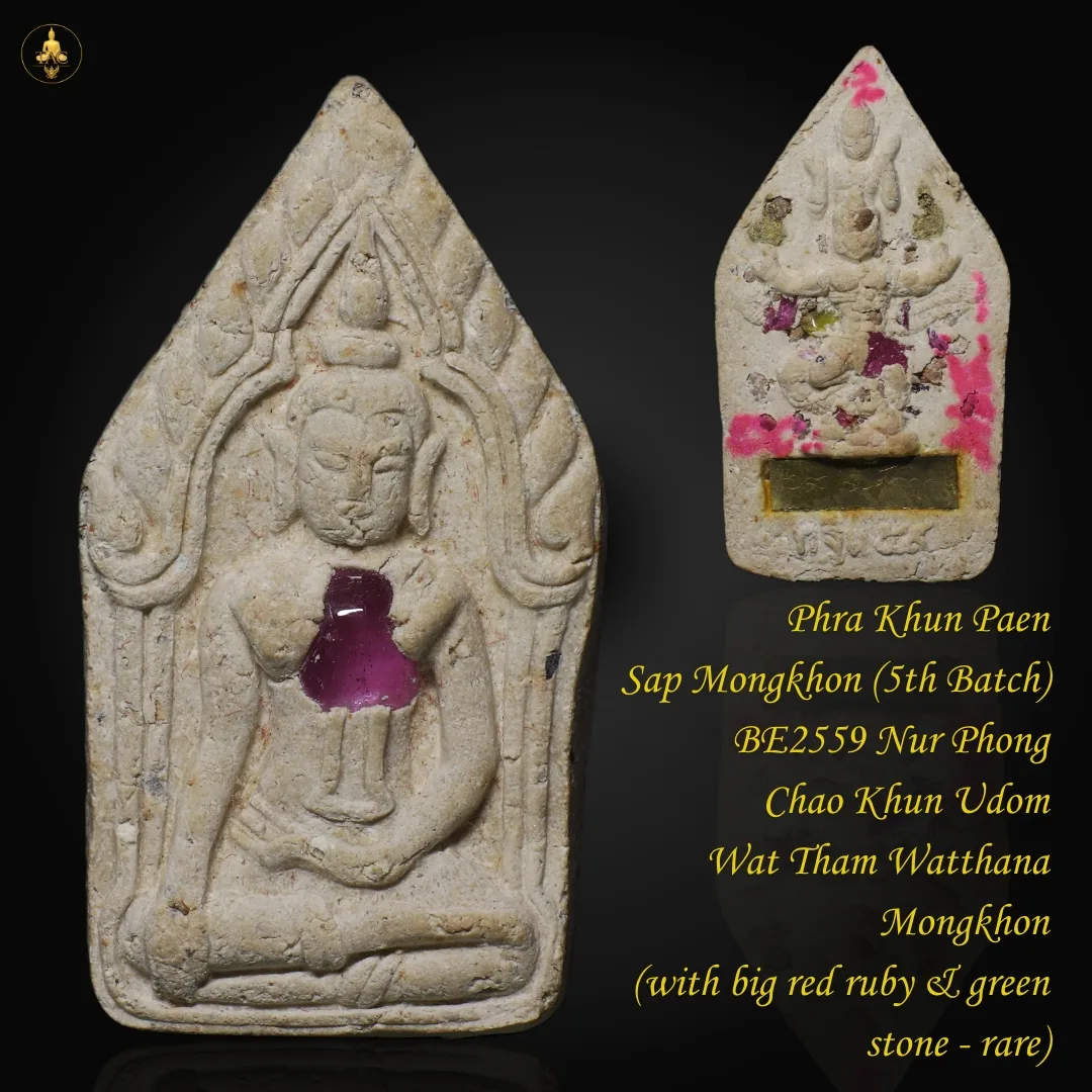 Phra Khun Paen Sap Mongkhon (5th Batch) Nur Phong BE2559 Chao Khun Udom Wat Tham Watthana Mongkhon