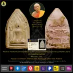Phra Khun Paen Sum Ruean Kaew BE2514 Wat Phai Lom Consecrated by Luang Pu Tim (Lp Tim) Wat Lahanrai