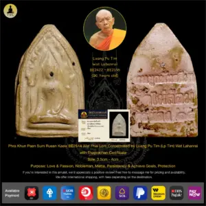 Phra Khun Paen Sum Ruean Kaew BE2514 Wat Phai Lom Consecrated by Luang Pu Tim (Lp Tim) Wat Lahanrai