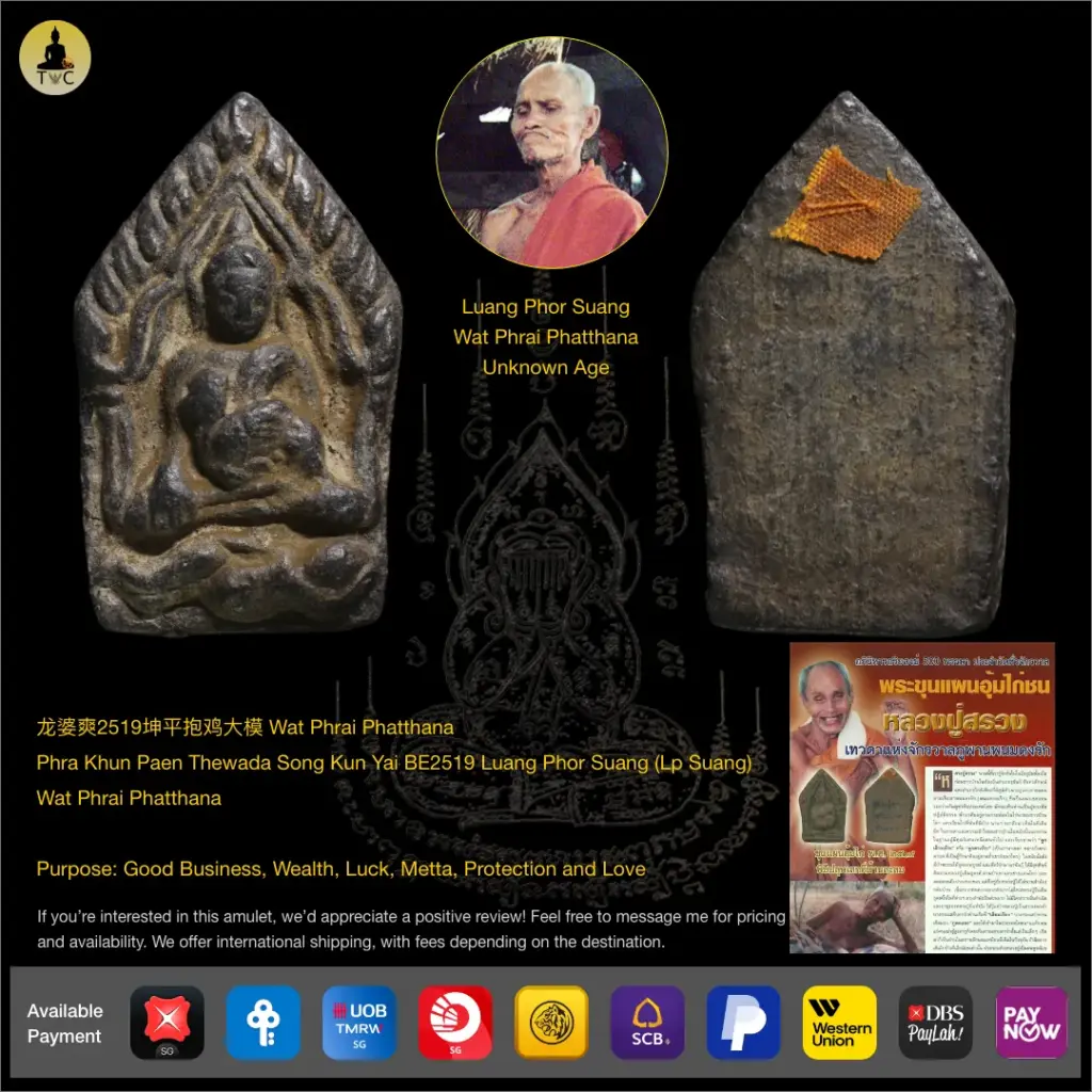 Phra Khun Paen Thewada Song Kun Yai BE2519 Luang Pu Suang Wat Phrai Phatthana Thai amulet