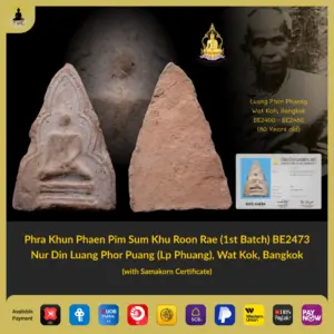 Phra Khun Phaen Roon Rae Nur Din BE2473 Luang Phor Puang , Wat Kok