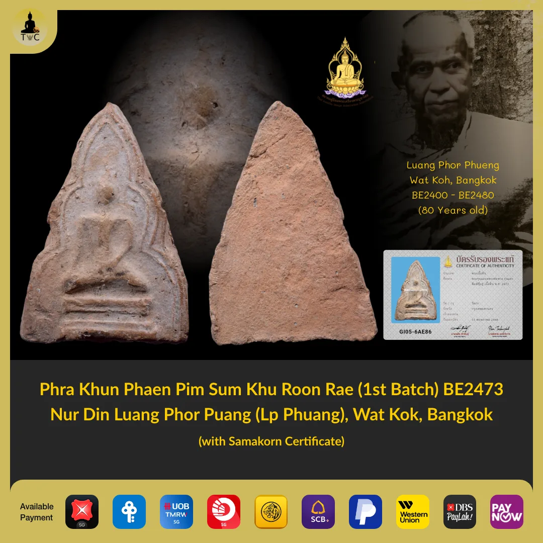 Phra Khun Phaen Roon Rae Nur Din BE2473 Luang Phor Puang , Wat Kok