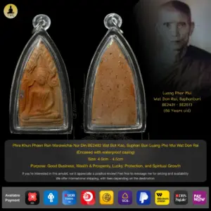 Phra Khun Phaen Run Marawichai Nur Din BE2482 Wat Bot Kao, Suphan Buri Luang Phor Mui Wat Don Rai (Encased with waterproof casing)