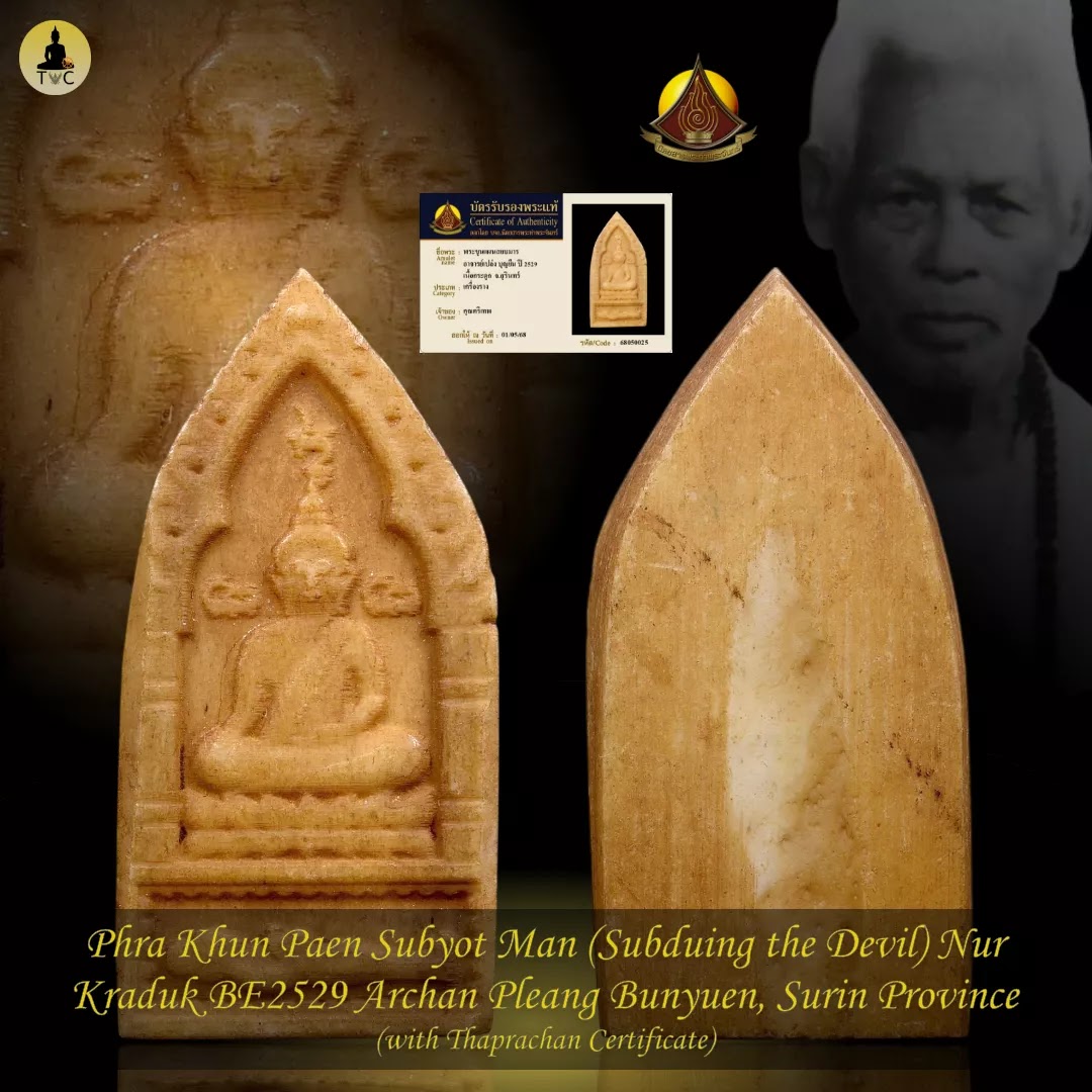 Phra Khun Phaen Subyot Man (Subduing the Devil) BE2529 Archan Pleang Bunyuen
