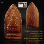 Phra Khun Phaen Subyot Man (Subduing the Devil) Nur Kraduk BE2529 Archan Pleang Bunyuen, Surin