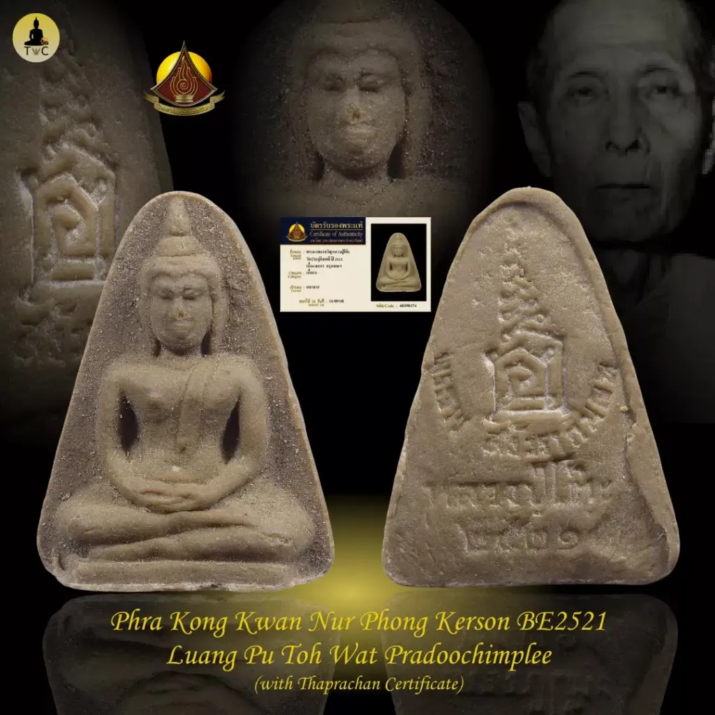 Phra Kong Kwan Nur Phong Kesorn BE2521 Luang Pu Toh Wat Pradoochimplee Thai amulet