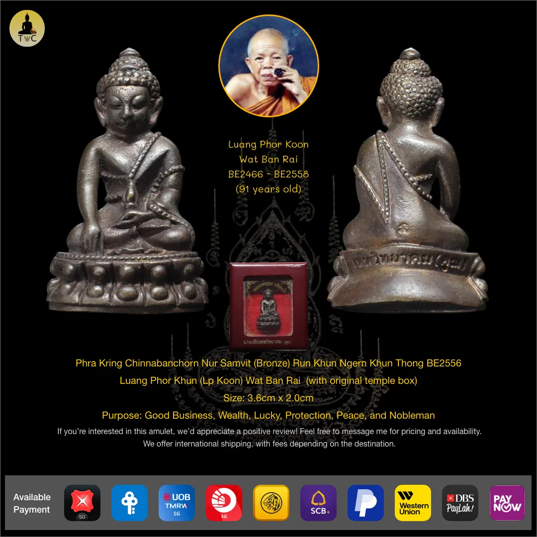 Phra Kring Chinnabanchorn Nur Samvit (Bronze) Run Khun Ngern Khun Thong BE2556  Luang Phor Khun (Lp Koon) Wat Ban Rai  (with original temple box)