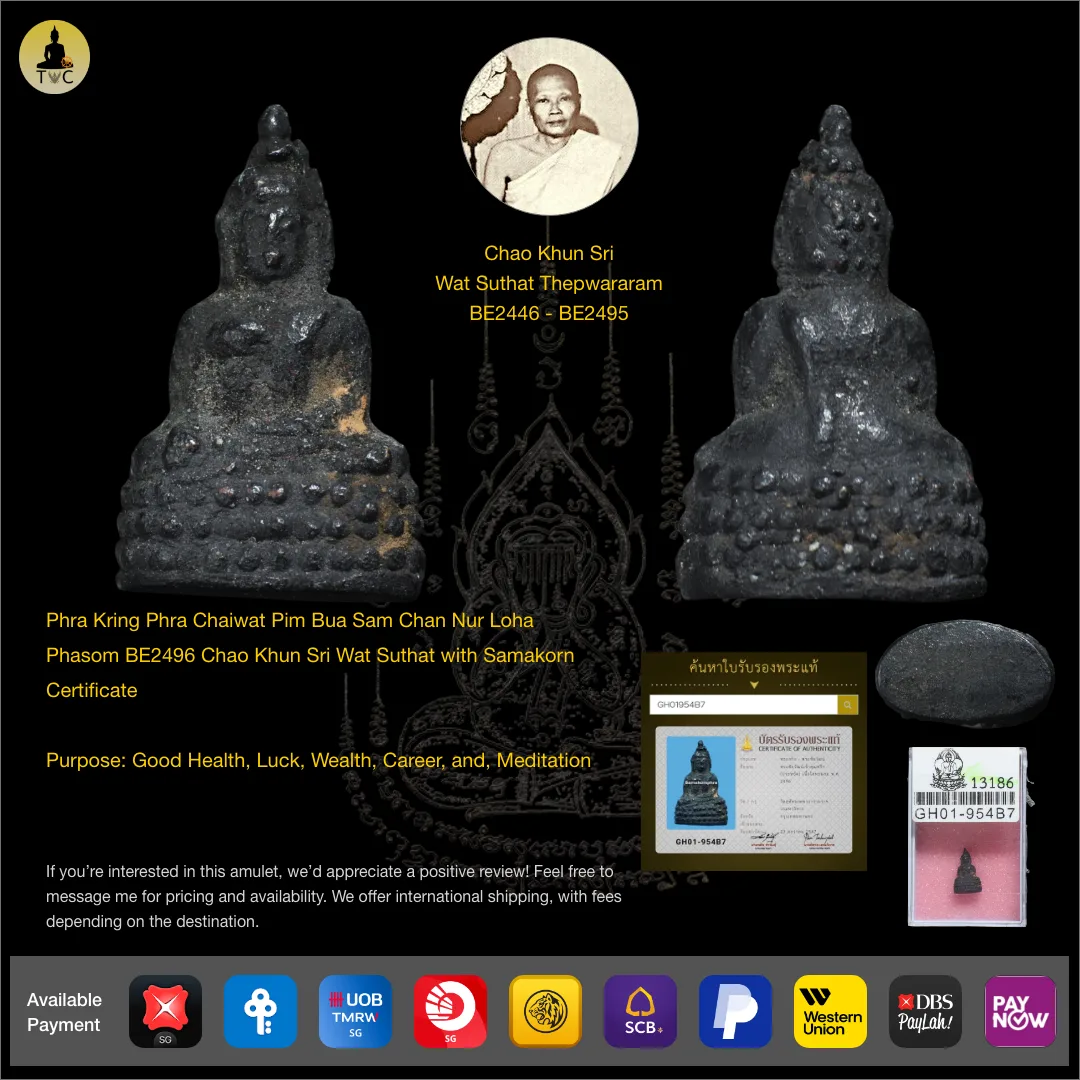 Phra Kring Phra Chaiwat Pim Bua Sam Chan Nur Loha Phasom BE2496 Chao Khun Sri Wat Suthat Thepwararam