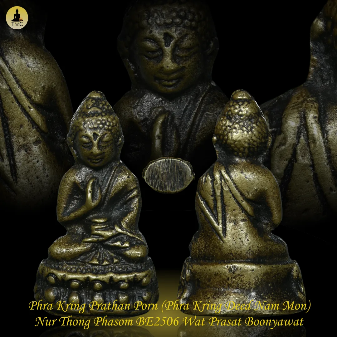 Phra Kring Prathan Porn (Phra Kring Deed Nam Mon)  Nur Thong Phasom BE2506 Wat Prasat Boonyawat