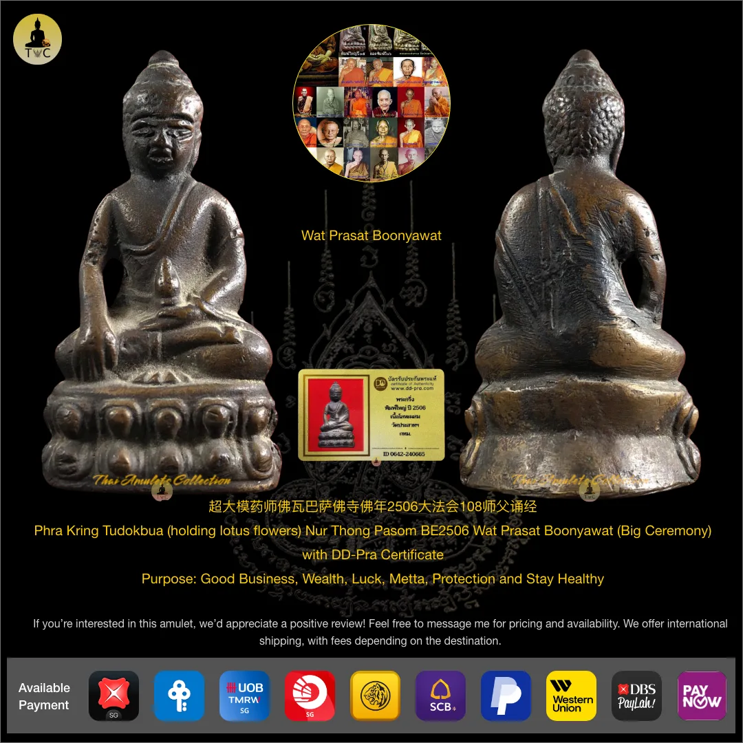 Phra Kring Tudokbua (holding lotus flowers) Nur Thong Pasom BE2506 Wat Prasat Boonyawat (Big Ceremony)