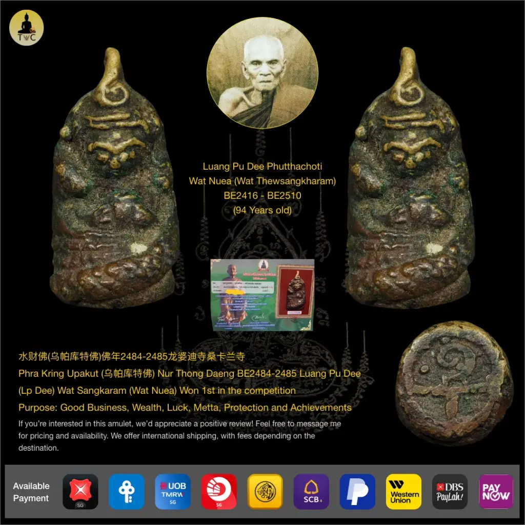 水财佛 Phra Kring Upakut Nur Thong Daeng BE2484-2485 Luang Pu Dee Wat Sangkaram (Wat Nuea) Won 1st in the competition Thai amulet