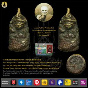 水财佛 Phra Kring Upakut Nur Thong Daeng BE2484-2485 Luang Pu Dee Wat Sangkaram (Wat Nuea) Won 1st in the competition
