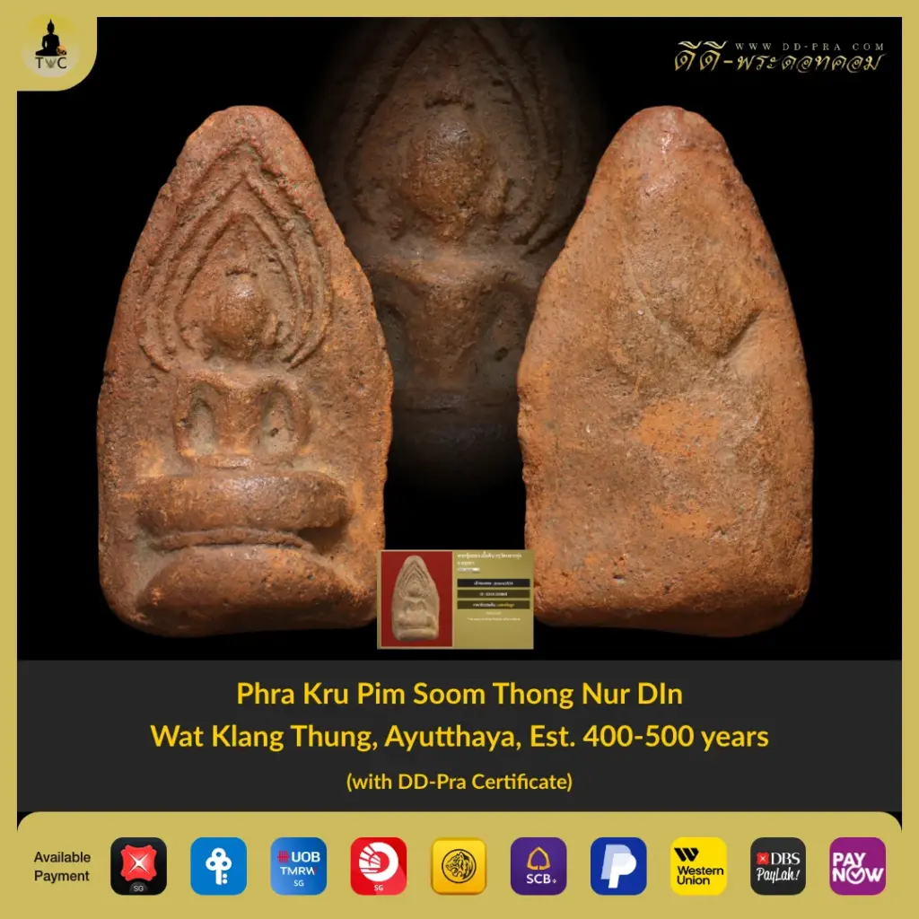 Phra Kru Pim Soom Thong Nur DIn Wat Klang Thung, Ayutthaya, Est. 400-500 years Thai amulet
