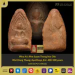 Phra Kru Pim Soom Thong Nur DIn Wat Klang Thung, Ayutthaya, Est. 400-500 years