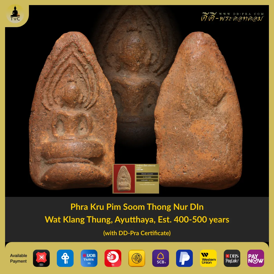 Phra Kru Pim Soom Thong Nur DIn Wat Klang Thung, Ayutthaya, Est. 400-500 years