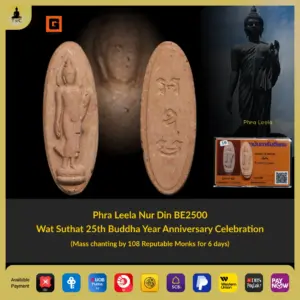 Phra Leela BE2500 Wat Suthat 25th Buddha Year Anniversary Celebration