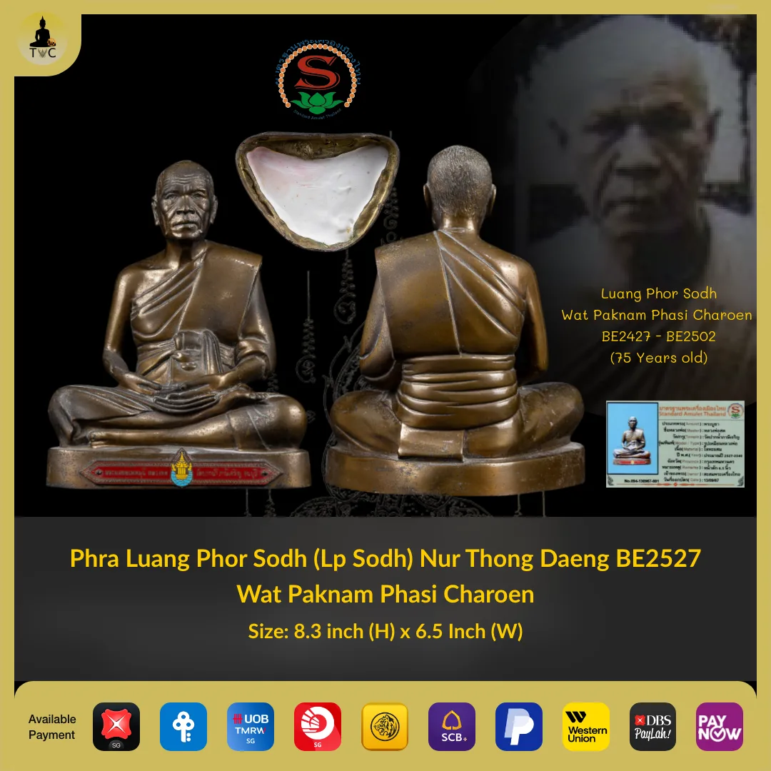 Phra Luang Phor Sodh (Lp Sodh) Nur Thong Daeng BE2527 Wat Paknam Phasi Charoen