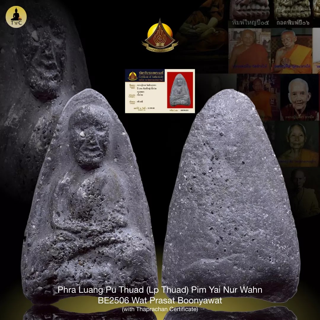 Phra Luang Pu Thuad (Lp Thuad) Pim Yai Nur Wahn BE2506 Wat Prasat Boonyawat