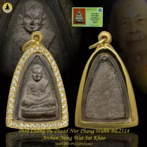 Phra Luang Pu Thuad Nur Phong Wahn Roon Rae BE2514 Archan Nong Wat Sai Khao